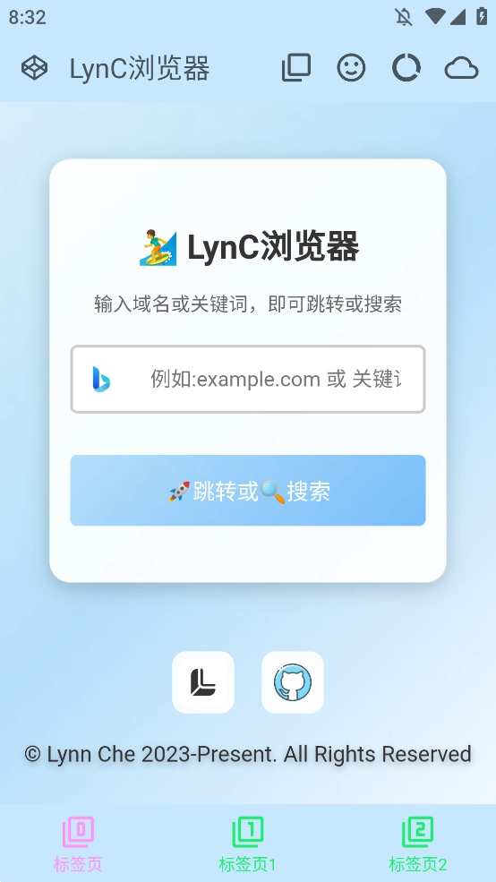 LynC浏览器正版(2)