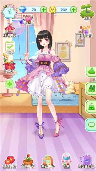 魔法花园换装安装手机版