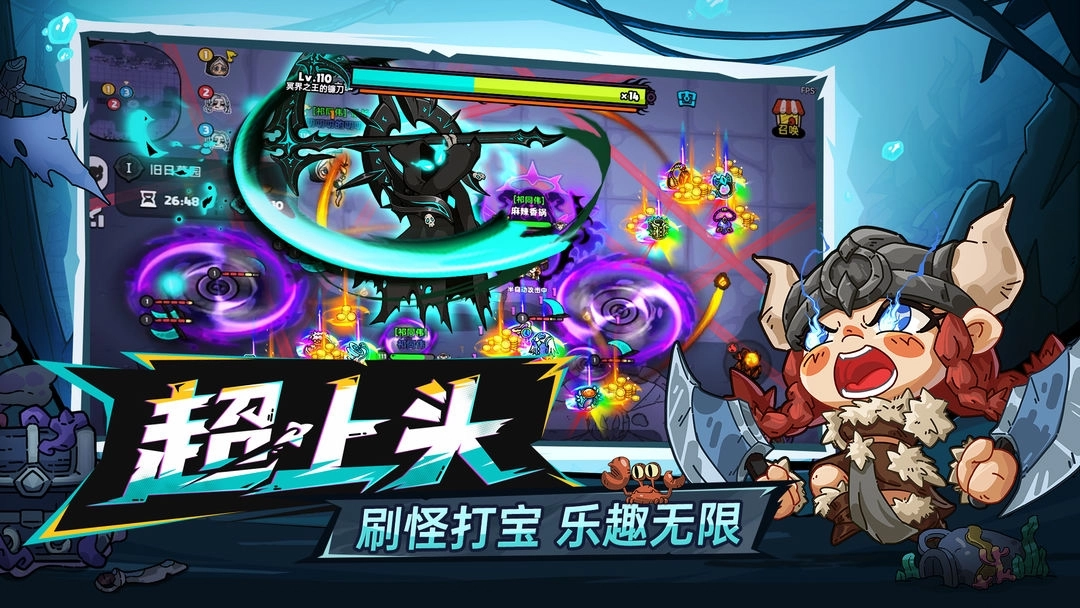 英勇之地正版图1