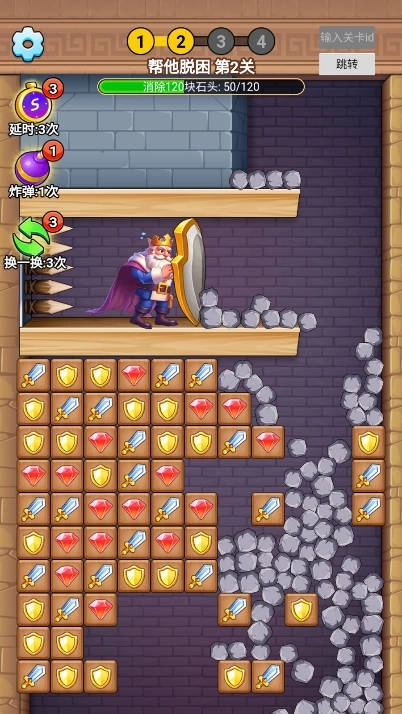 不一般的烧脑游戏图2