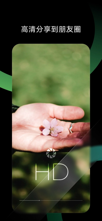 秒剪app官方版免费3.1.75-图2