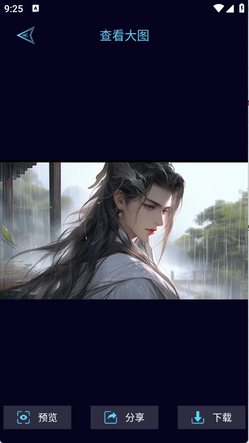 尊享图库免费版图2