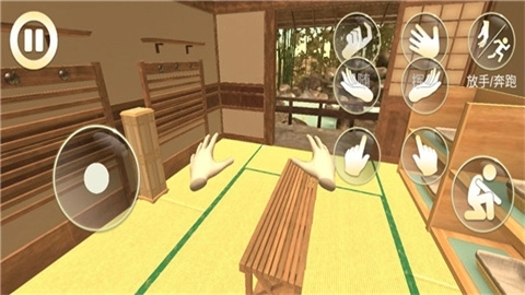 女友模拟器手机版