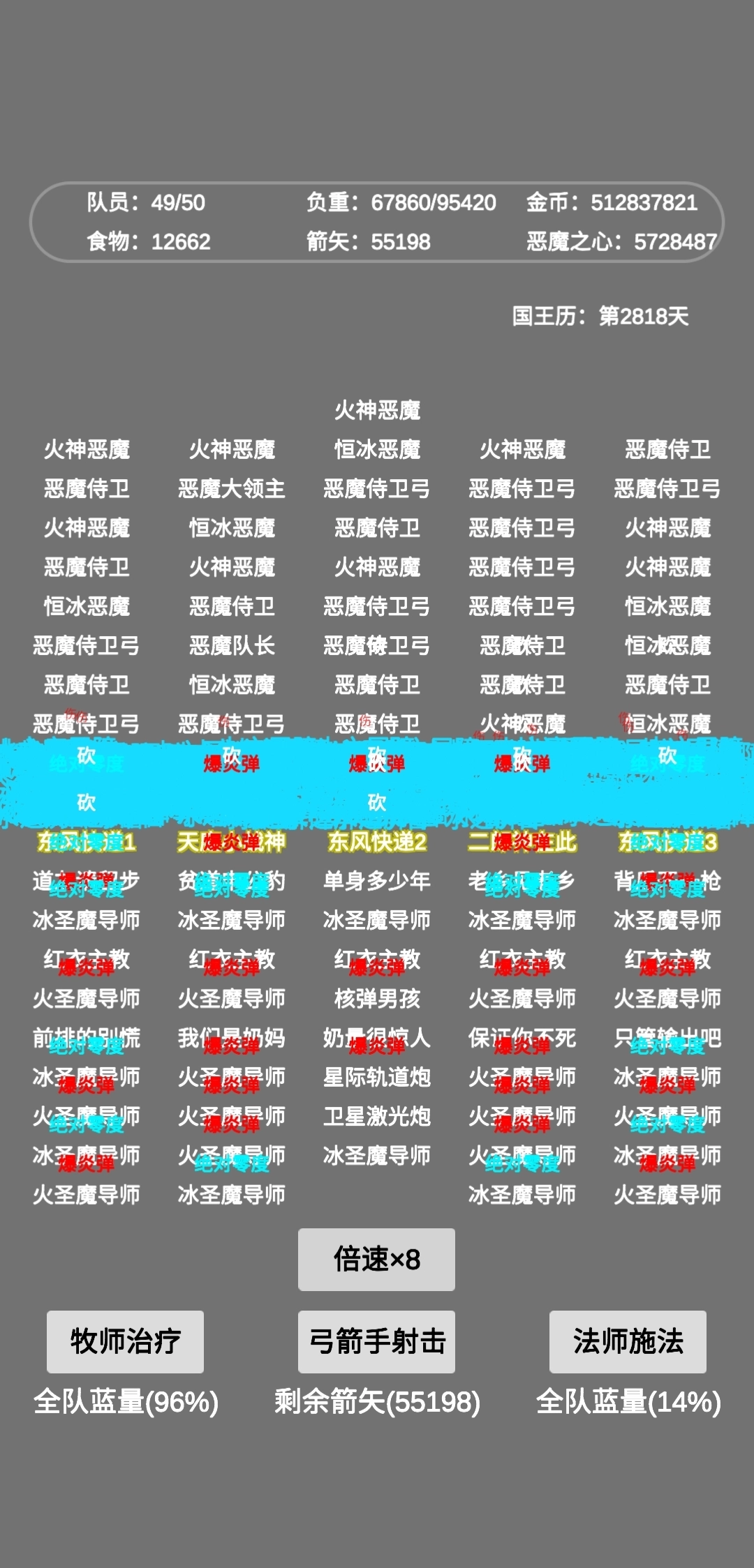 文字恶魔城福利版图1