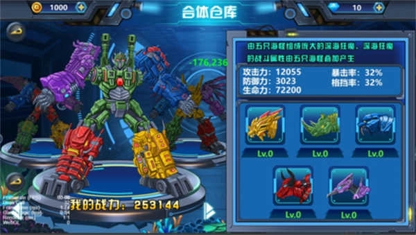 龙兽争霸4深海狂魔钻石版图2