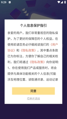 晨露映画安卓版(2)