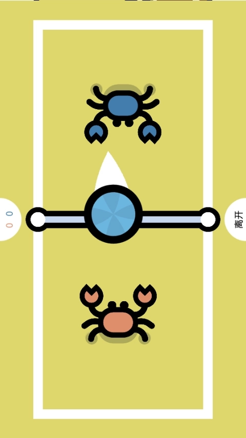 双人小游戏安装正版图3