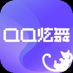 掌上炫舞安装最新版