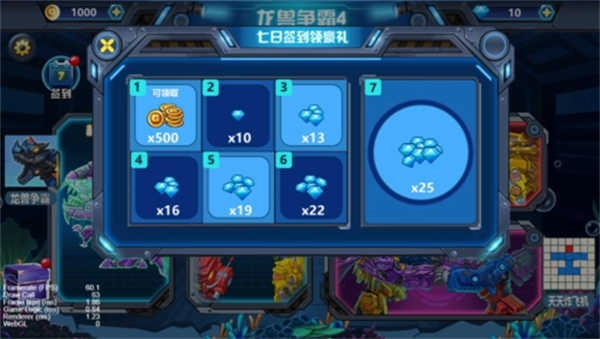 龙兽争霸4深海狂魔钻石版图1