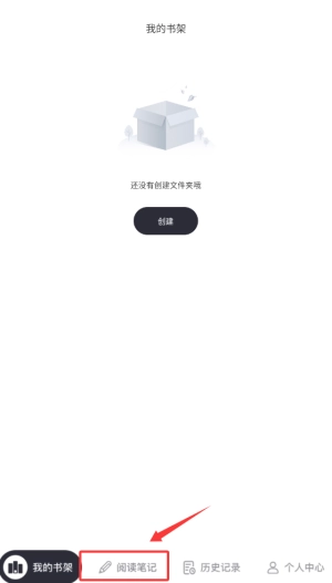 小小阅读官方正版1.6-图2