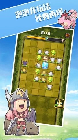 勇者战恶龙游戏