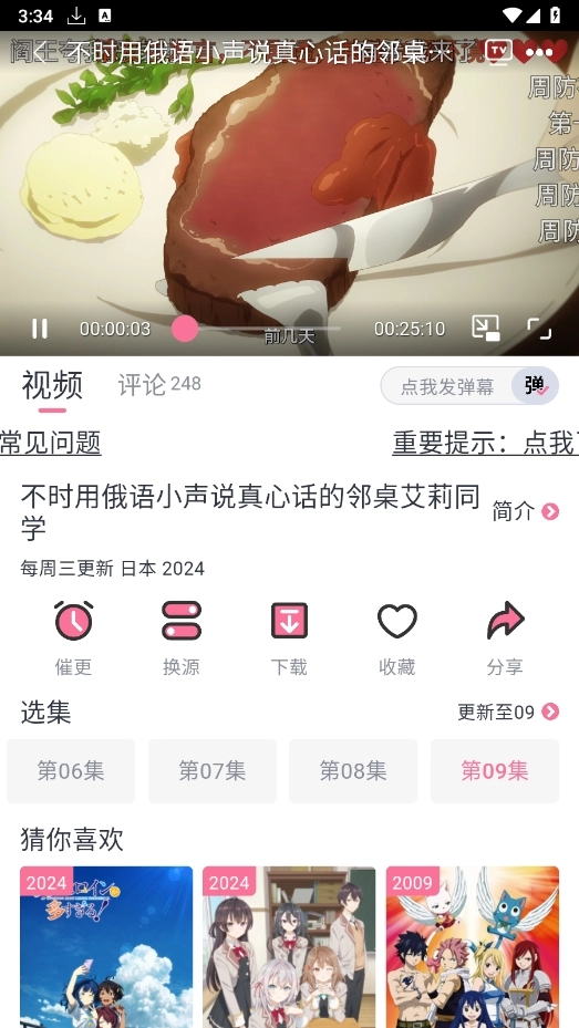 1725435881232792.png 微信截图_20240904153449.png