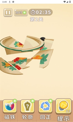 时光修理铺游戏