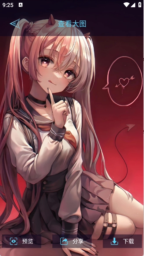 尊享图库免费版