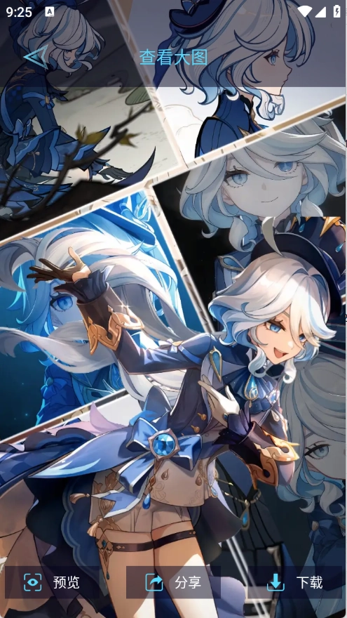 尊享图库免费版