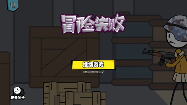 火柴人大逃亡2图1