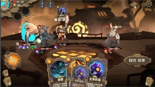 因狄斯的谎言游戏