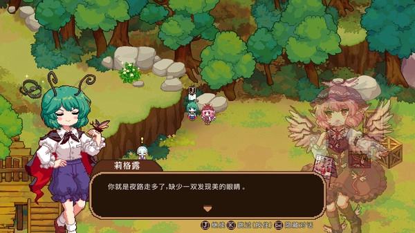 东方夜雀食堂图3