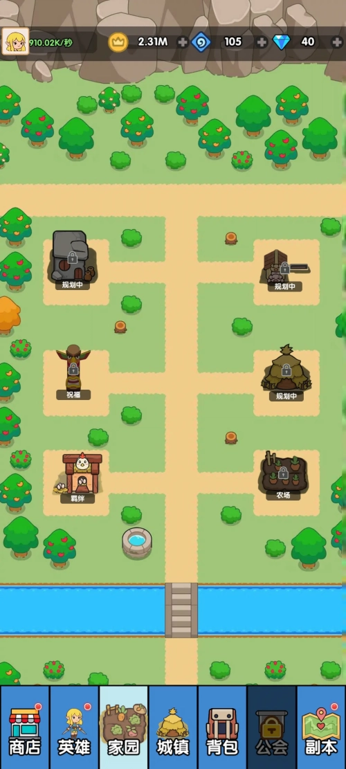 哥布林家族模拟器