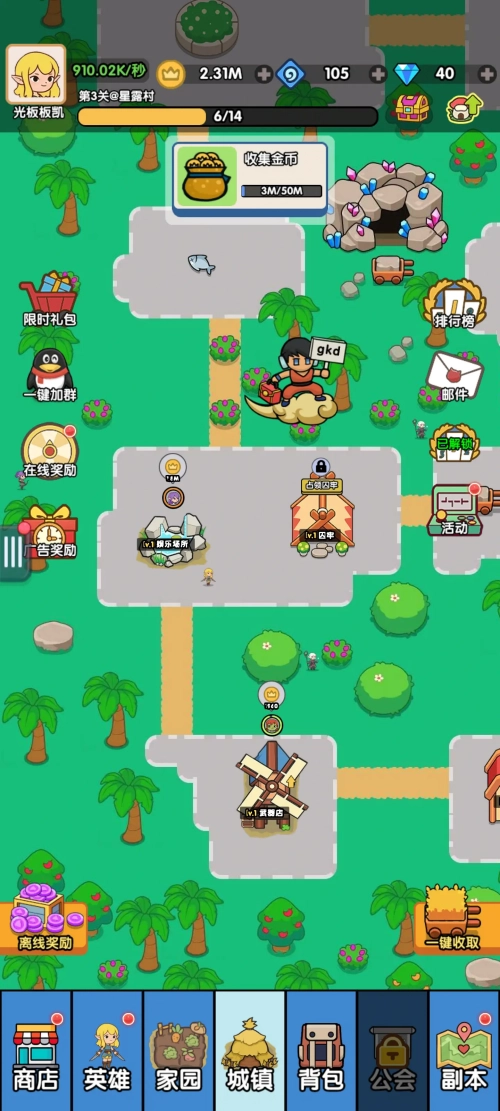 哥布林家族模拟器