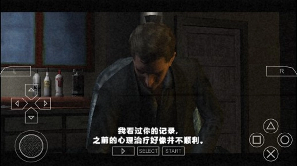 寂静岭破碎的记忆图3