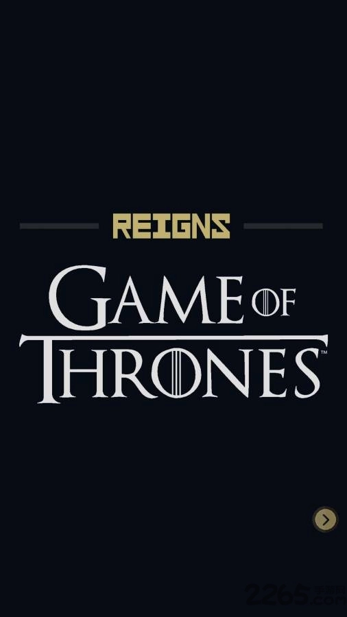 王权权力的游戏1