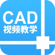 天正cad