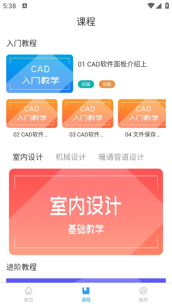 天正cad图3
