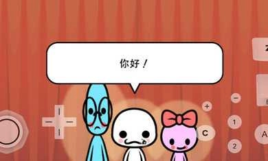 大家的节奏天国2