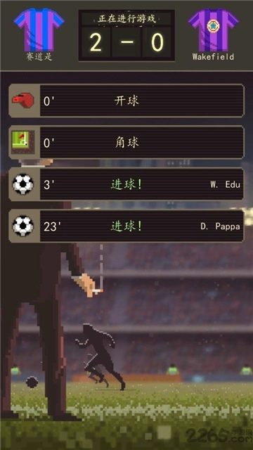 足球老板经理人图2