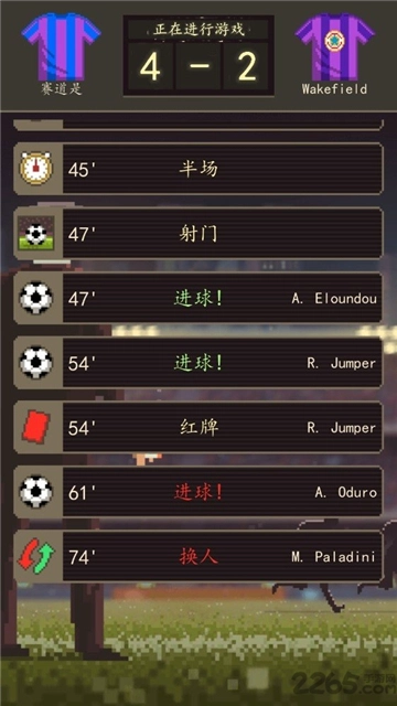 足球老板经理人图4