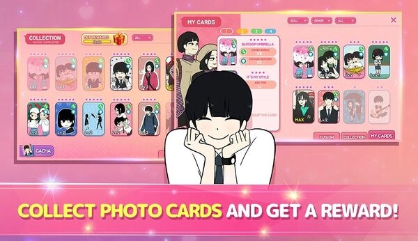 爱情革命找出答案