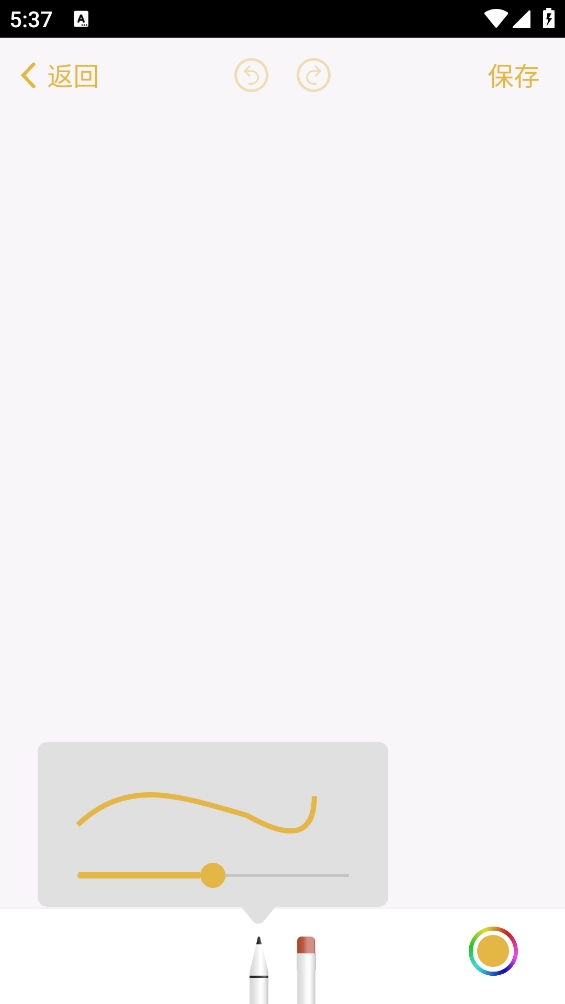 仿苹果备忘录截图2