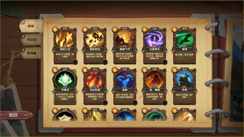 因狄斯的谎言中文版图1