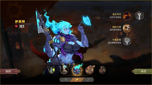 因狄斯的谎言中文版图6