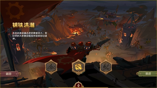 因狄斯的谎言中文版图4