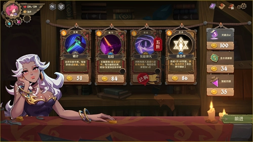 因狄斯的谎言中文版图2