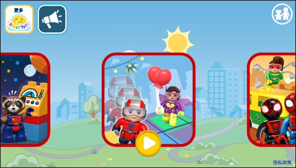 乐高漫威复仇者联盟图1