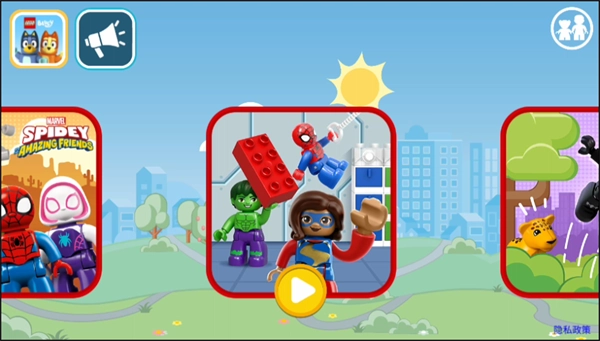 乐高漫威复仇者联盟图2