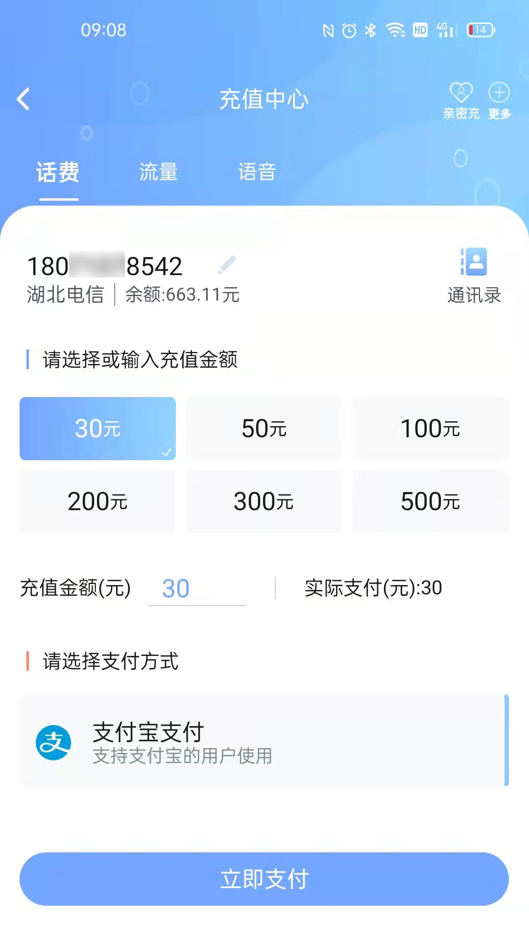 10000社区截图2