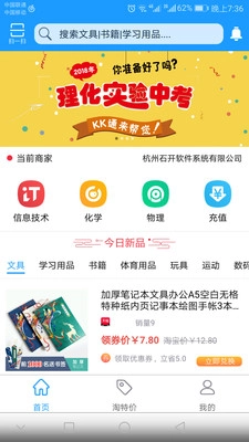 kk通图4