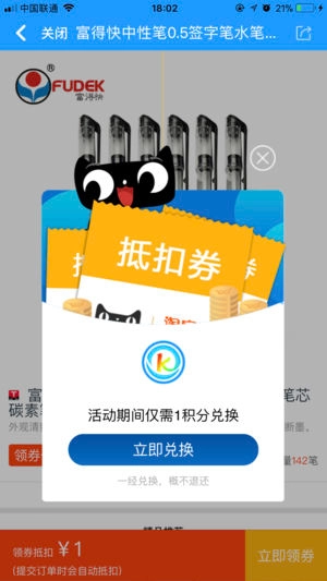 kk通图3