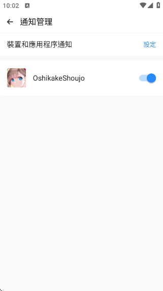 三七通用框架(2)