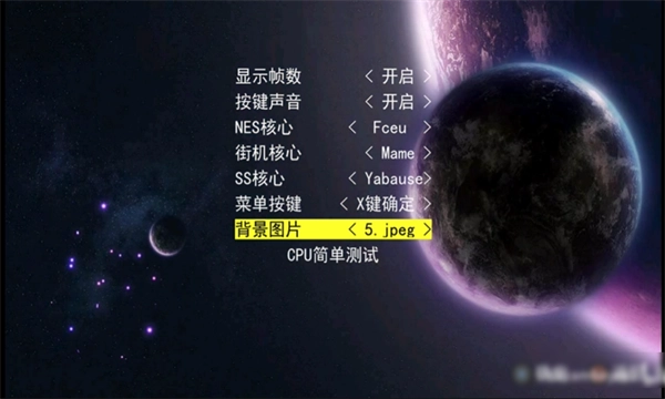 嘻嘻哈哈模拟器1