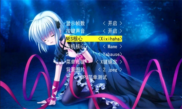 嘻嘻哈哈模拟器3