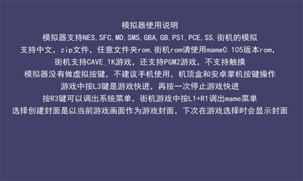 嘻嘻哈哈模拟器4