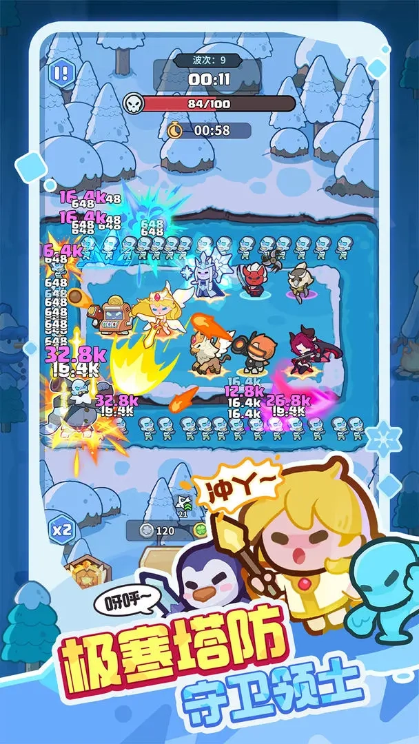 快来当领主0.1折版