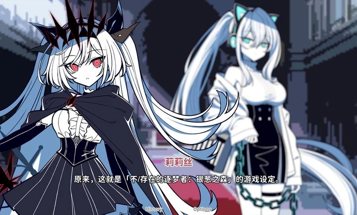 不存在的你和我图2