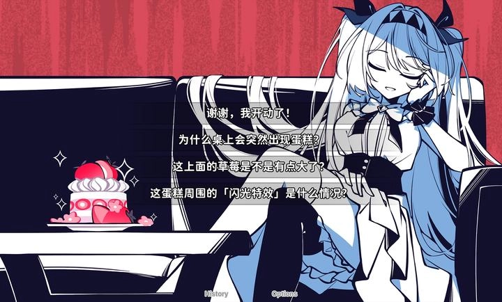 不存在的你和我图3