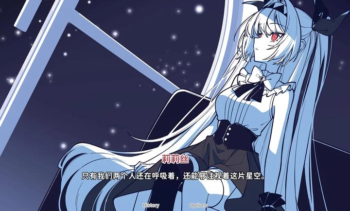 不存在的你和我图5